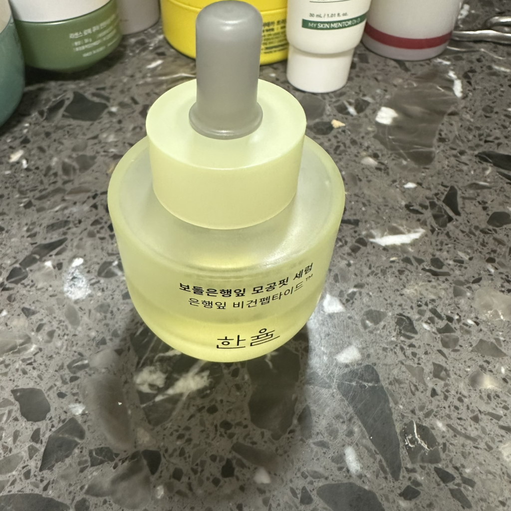 薄荷叶毛孔修护精华的真实用户使用照片