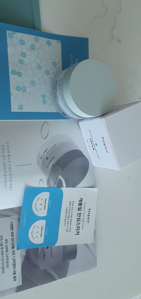 백아율 (Baegayul) 모이스처 밸런싱 크림 review image