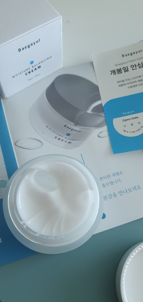 백아율 (Baegayul) 모이스처 밸런싱 크림 review image