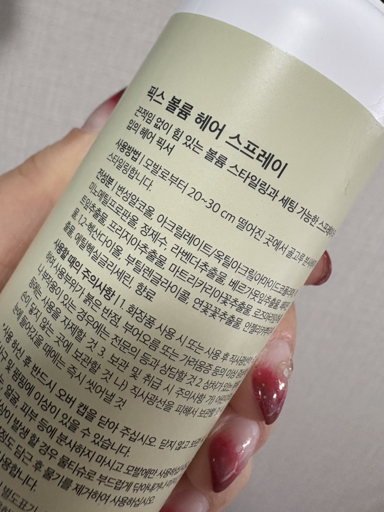 CHAHONG 定型喷雾 common.review image