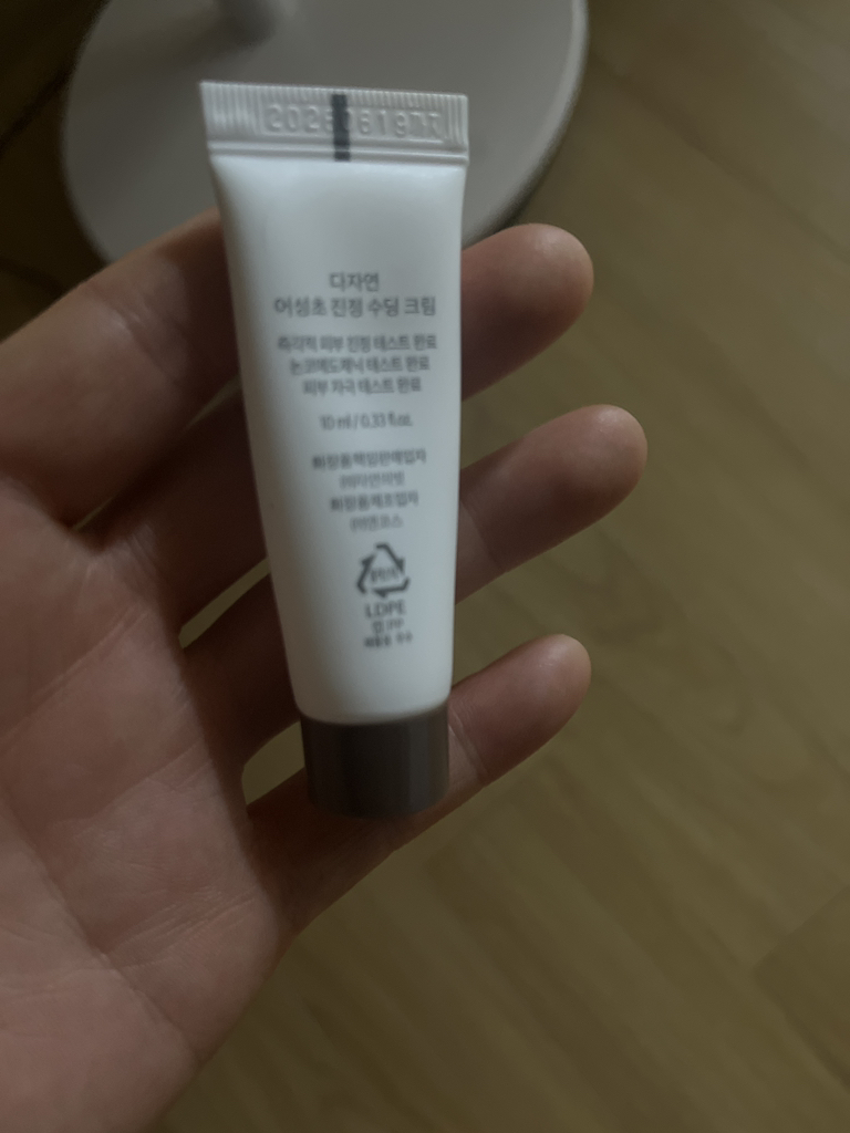 马蹄莲舒缓保湿霜的真实用户使用照片