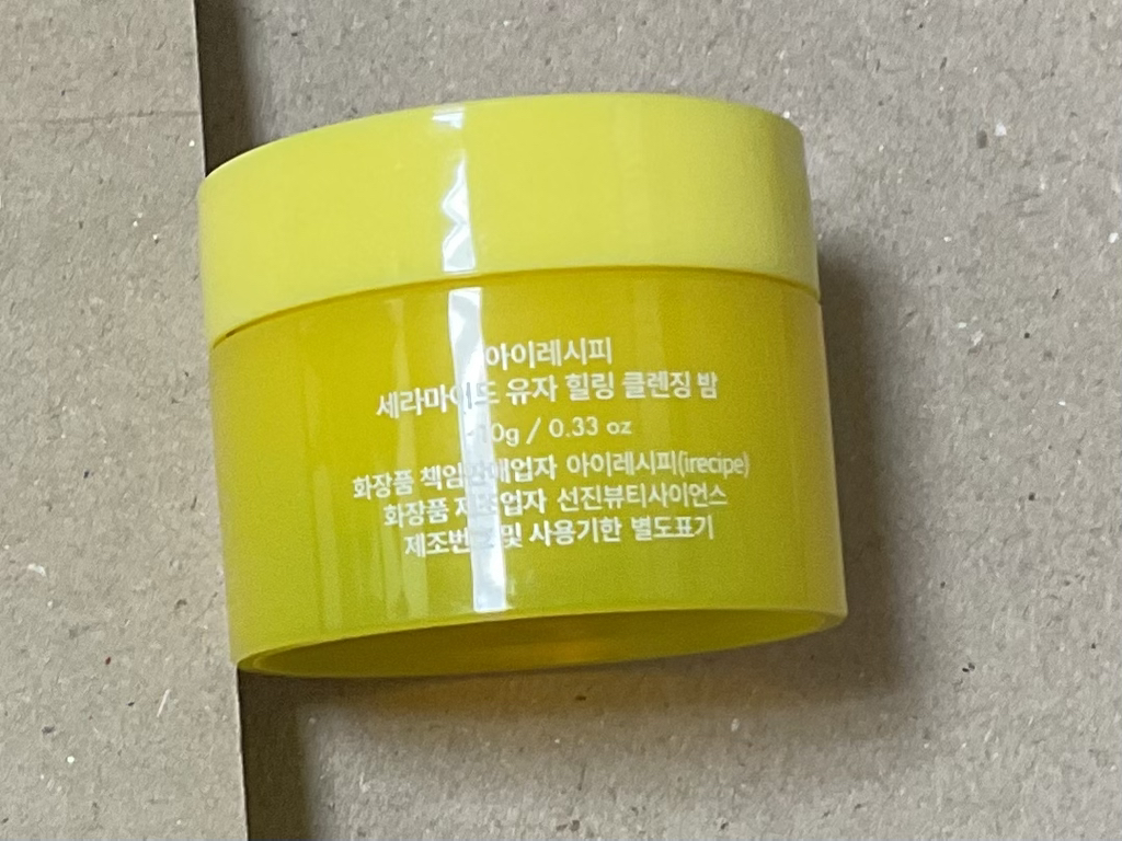 아이레시피 (irecipe) 세라마이드 유자 힐링 클렌징 밤 review image