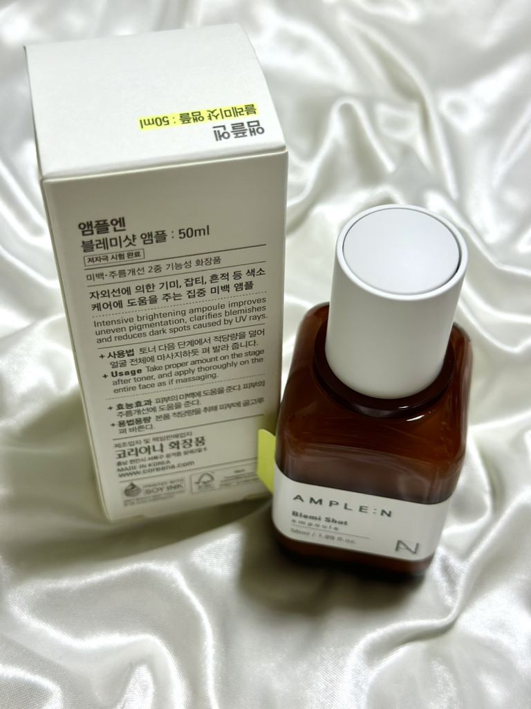 앰플엔 (AMPLE:N) 블레미샷 앰플 review image