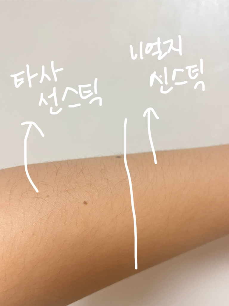 空气触感防晒棒 [SPF50+/PA++++]的真实用户使用照片