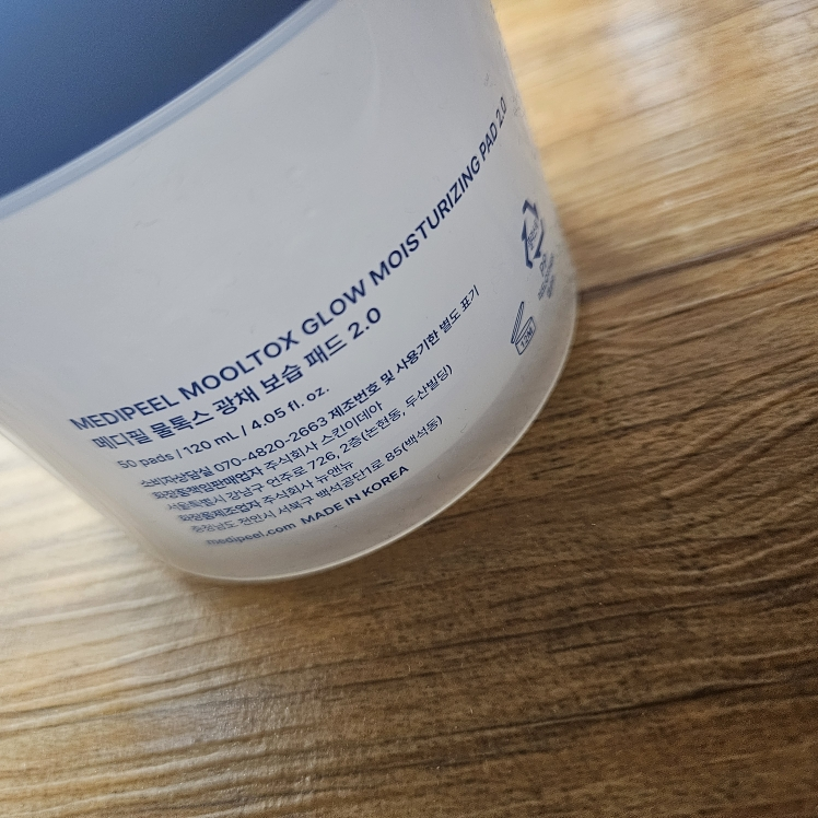 MEDIPEEL 水光亮泽保湿垫2.0 common.review image