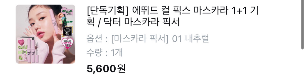 product review image