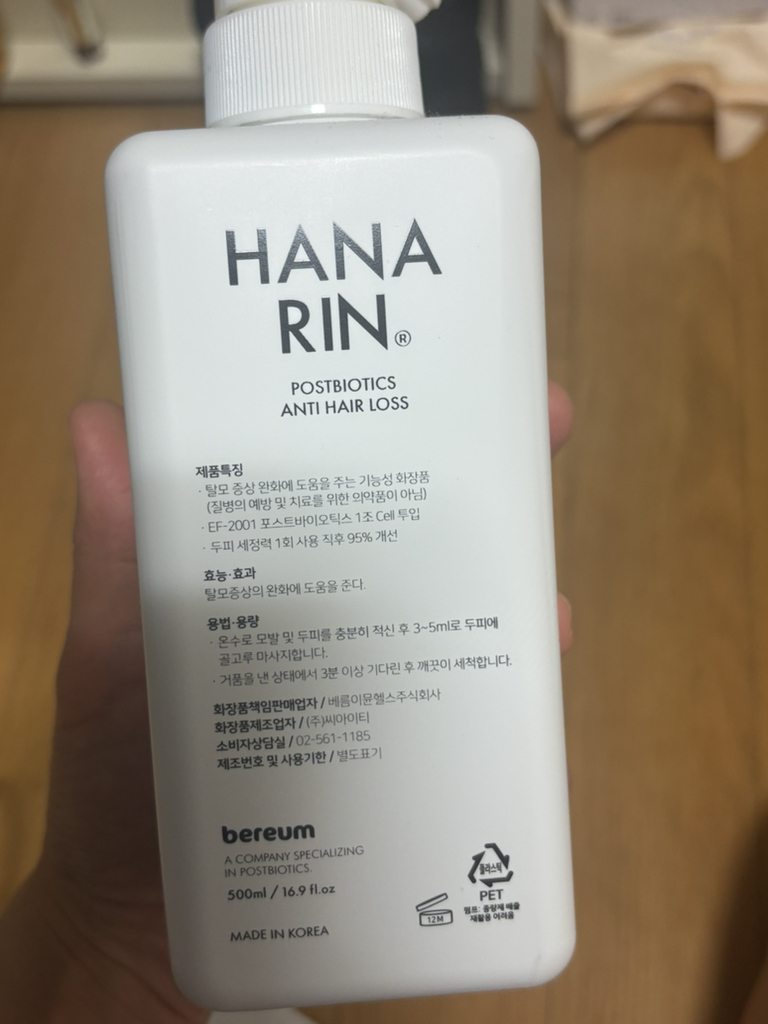 益生菌后抗脱发洗发水的真实用户使用照片