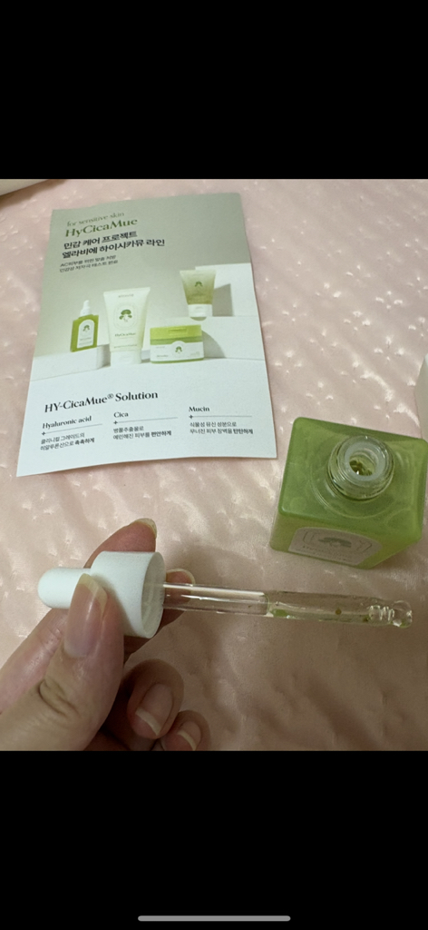 엘라비에코스메틱 (elraviecosmetic) 하이시카뮤 앰플 review image