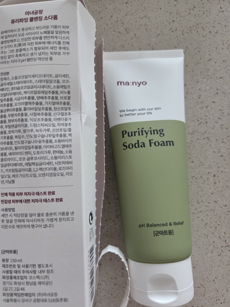 净化洁面泡沫的真实用户使用照片