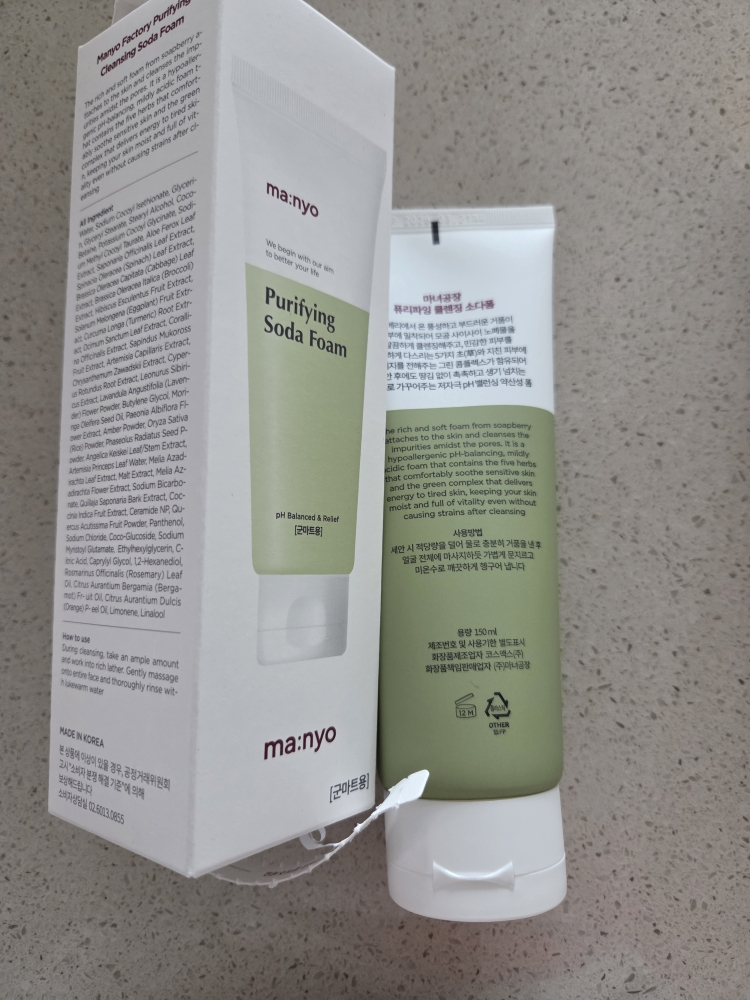 净化洁面泡沫的真实用户使用照片
