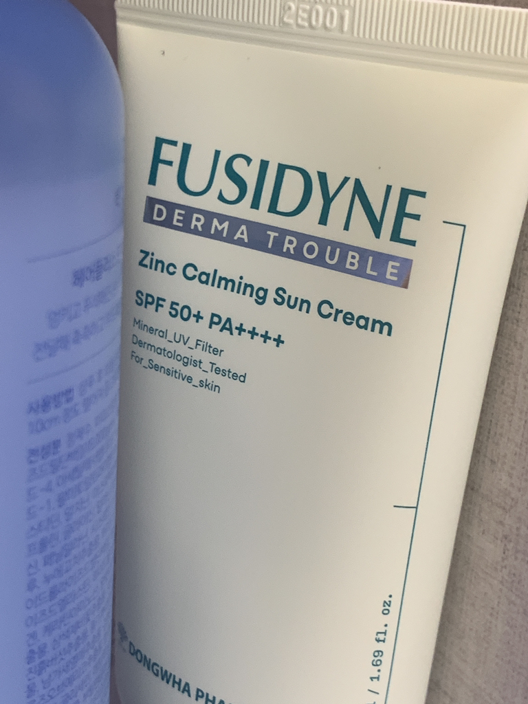 德玛护肤祛痘镇静防晒霜 [SPF50+/PA++++]的真实用户使用照片