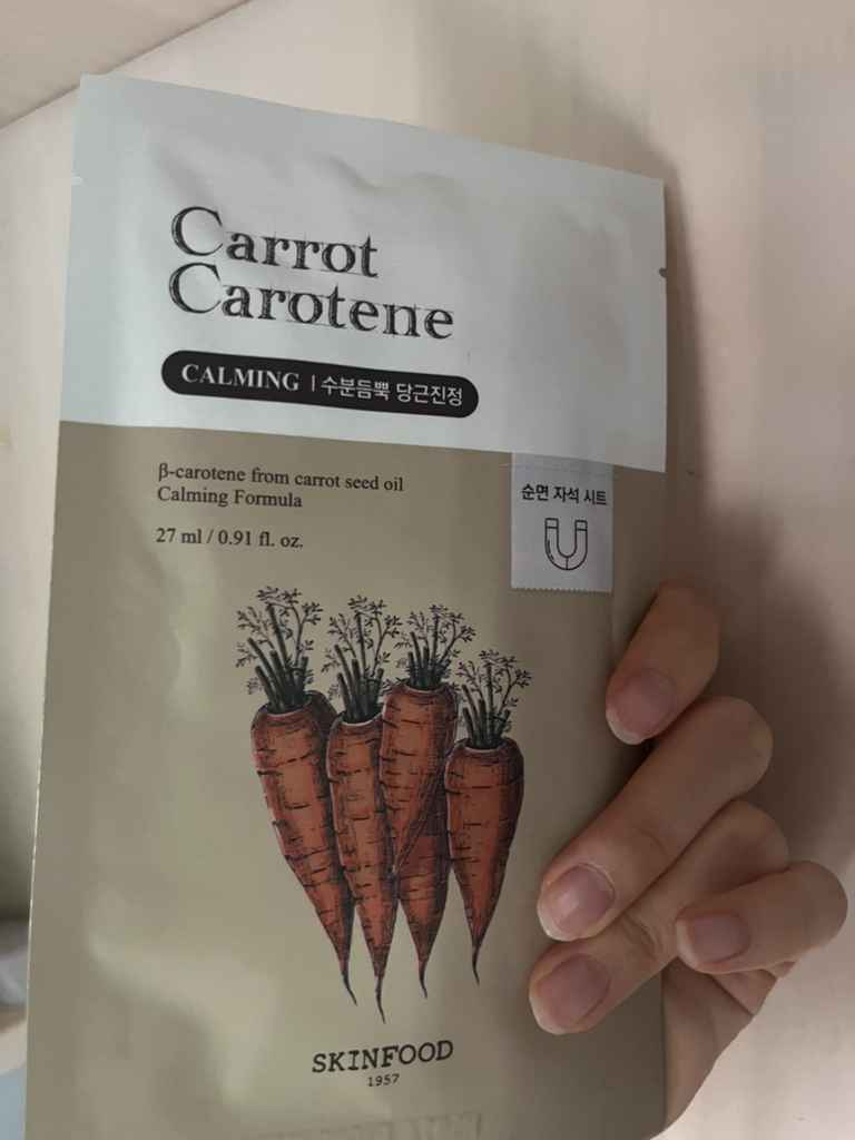 胡萝卜胡萝卜素面膜的真实用户使用照片