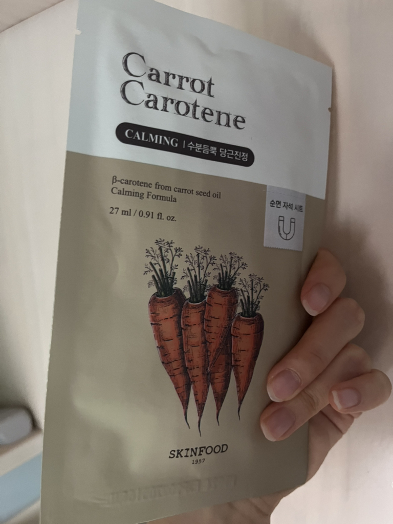 胡萝卜胡萝卜素面膜的真实用户使用照片