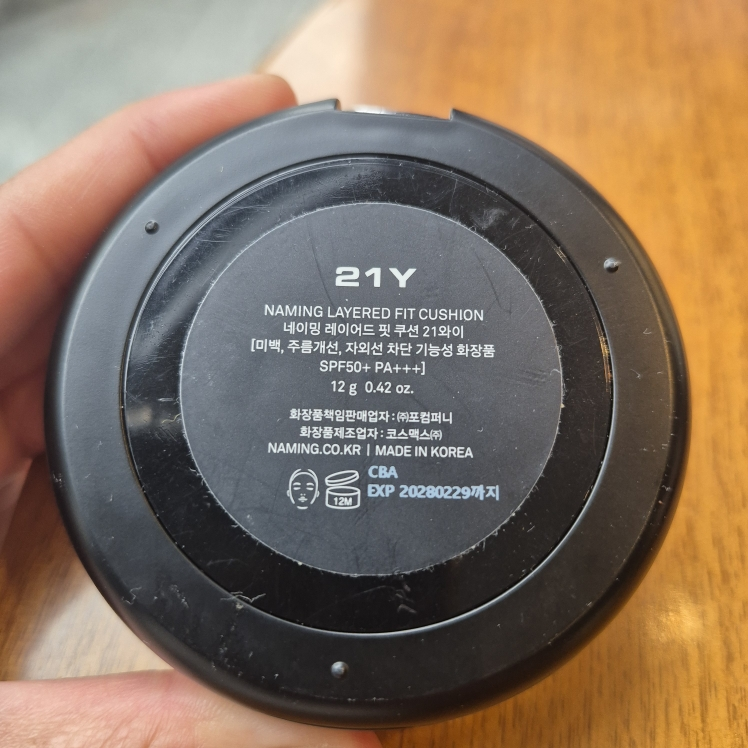 分层贴合垫 [SPF50+/PA+++] [21Y]的真实用户使用照片