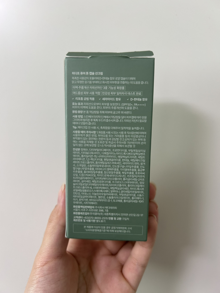 product review image