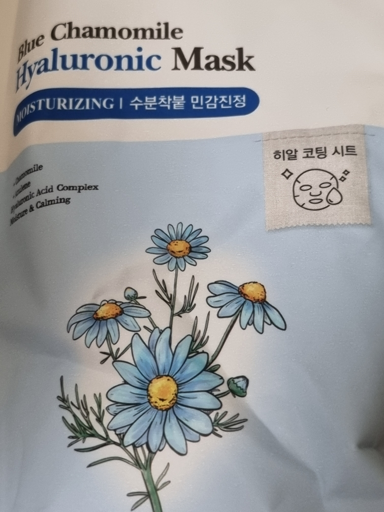 SKINFOOD (思亲肤) 纸膜面膜[蓝色洋甘菊玻尿酸] common.review image
