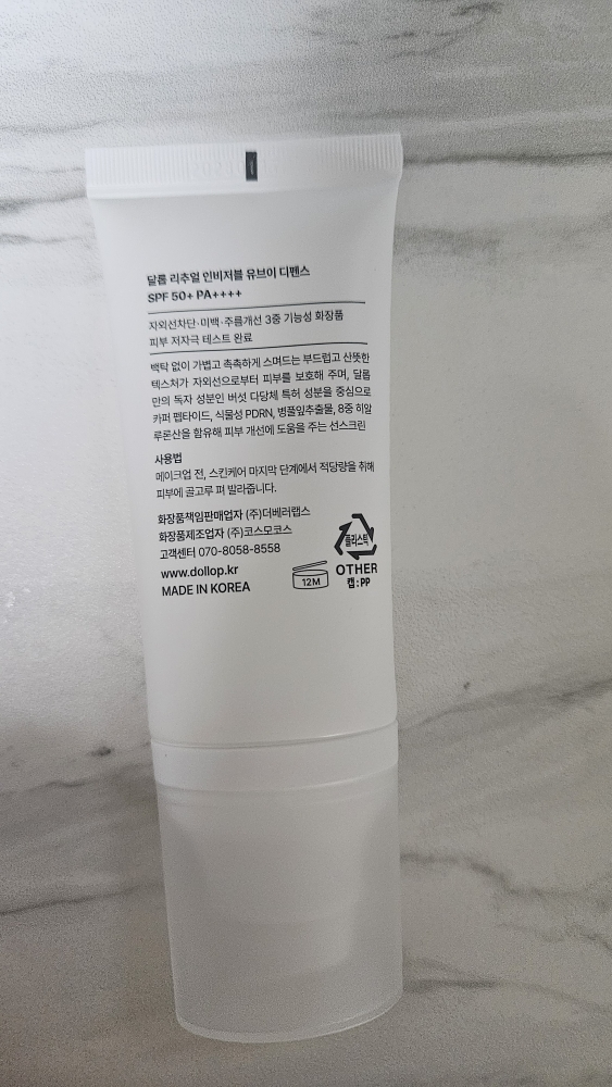 달롭 (dollop) 클리어 선쉐이드 프라이밍 선스크린 [SPF50+/PA++++] review image