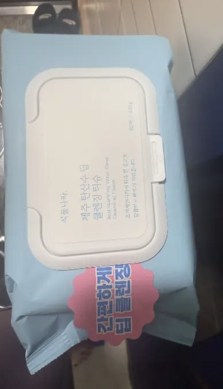 product review image
