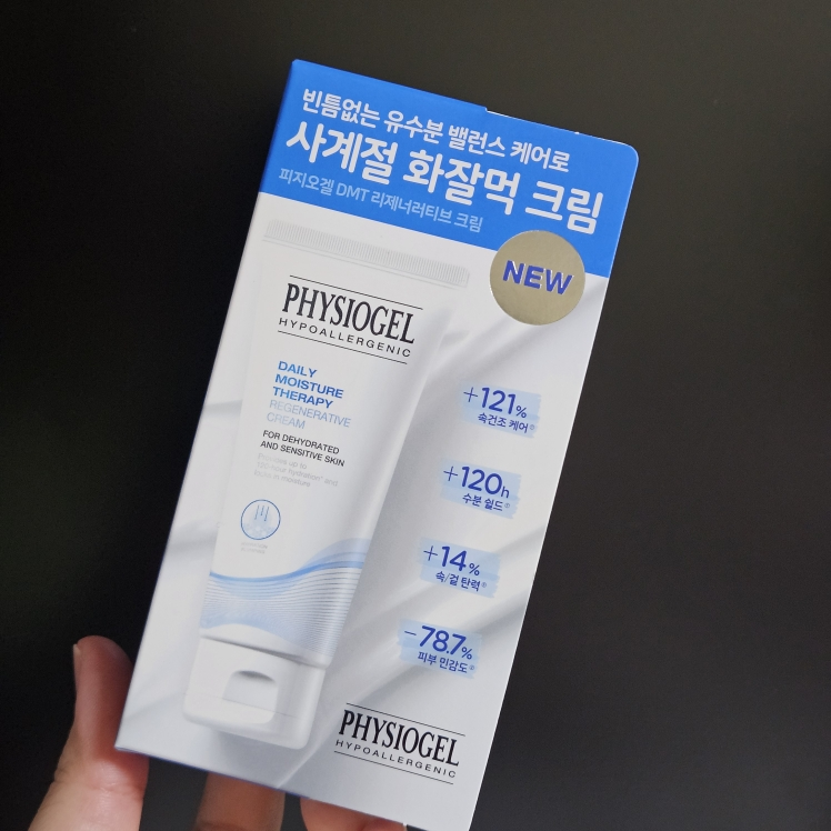 피지오겔 (PHYSIOGEL) DMT 리제너러티브 크림 review image