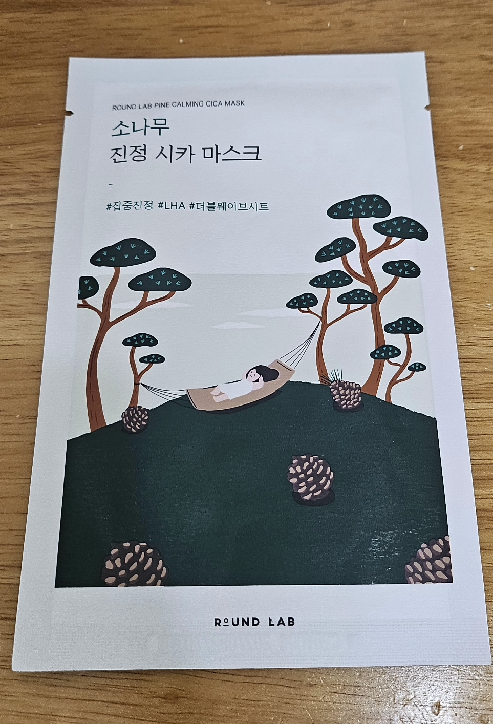 라운드랩 (ROUNDLAB) 소나무 진정 시카 마스크 review image
