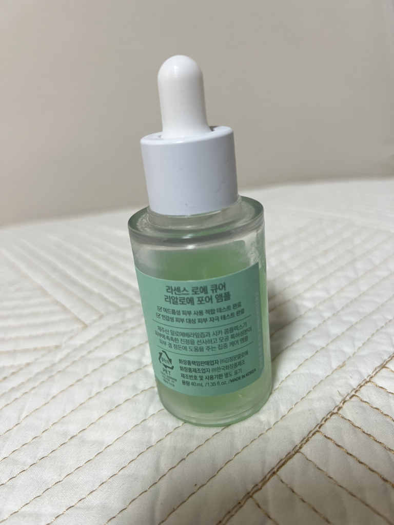 CURE 芦荟精华安瓶 common.review image