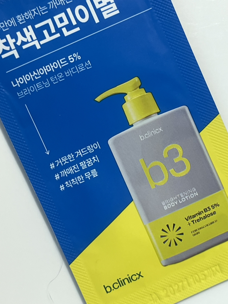 非诊所 烟酰胺 5% 亮白润肤露 common.review image