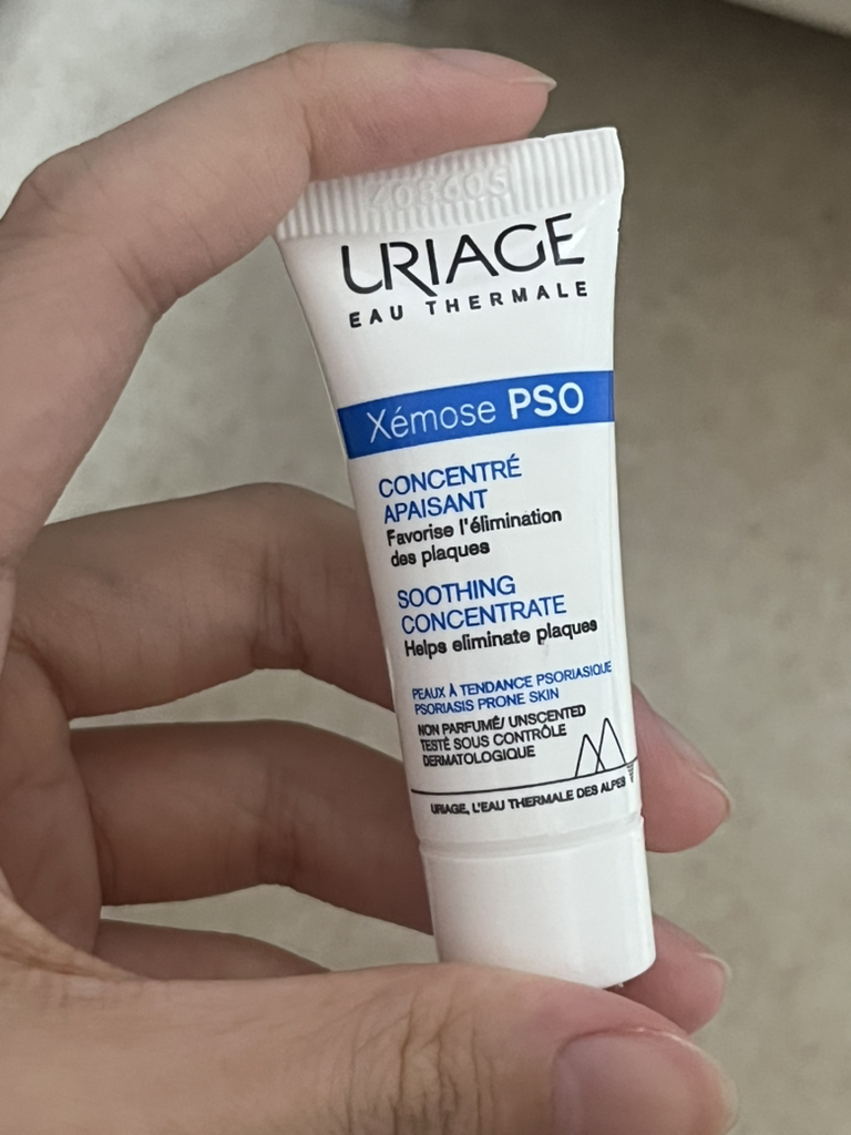 유리아쥬 (URIAGE) 제모스 PSO review image