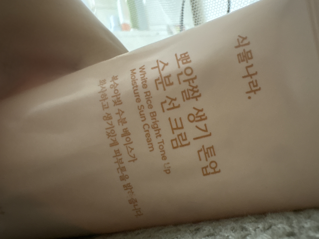 product review image
