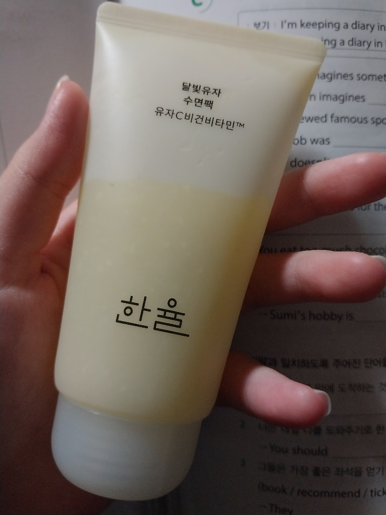 HANYUL (韩律) 月光柚子睡眠面膜 common.review image