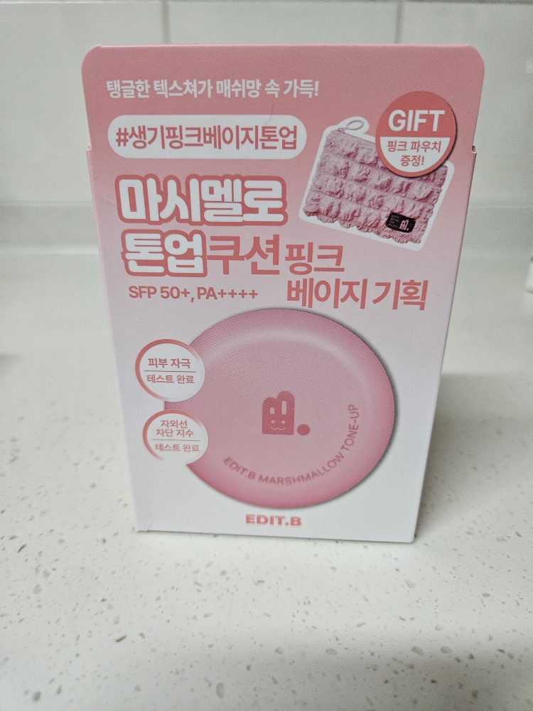 에딧비 (EDIT.B) 마시멜로 톤업 쿠션 [SPF50+/PA++++] [핑크] review image