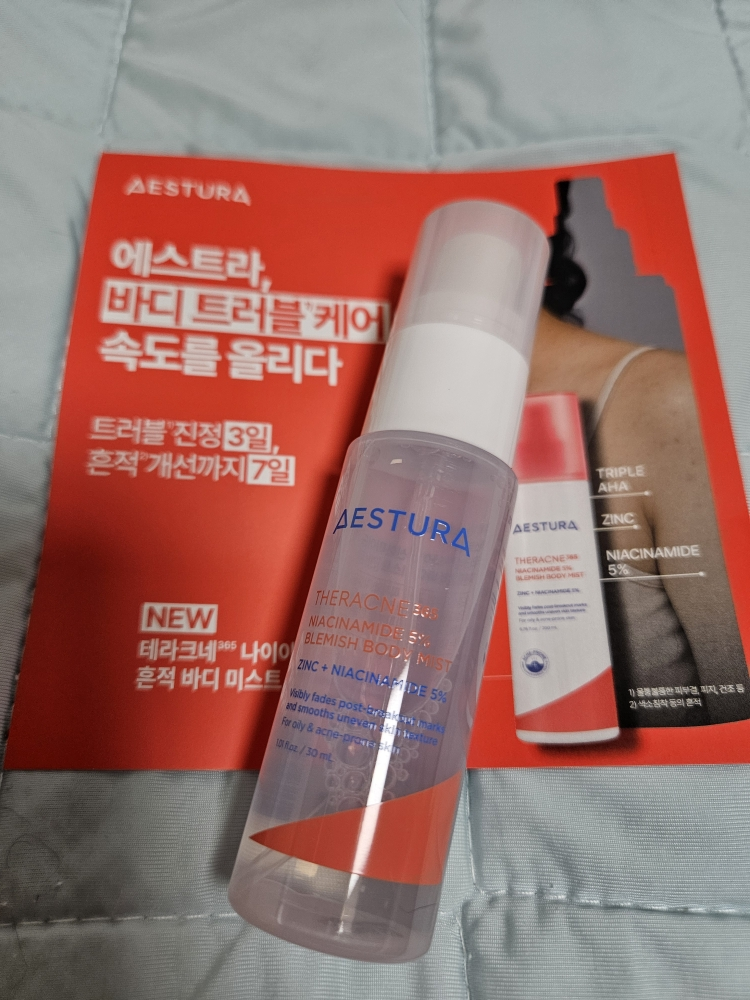 에스트라 (AESTURA) 테라크네365 나이아신아마이드 5% 흔적 바디 미스트 review image