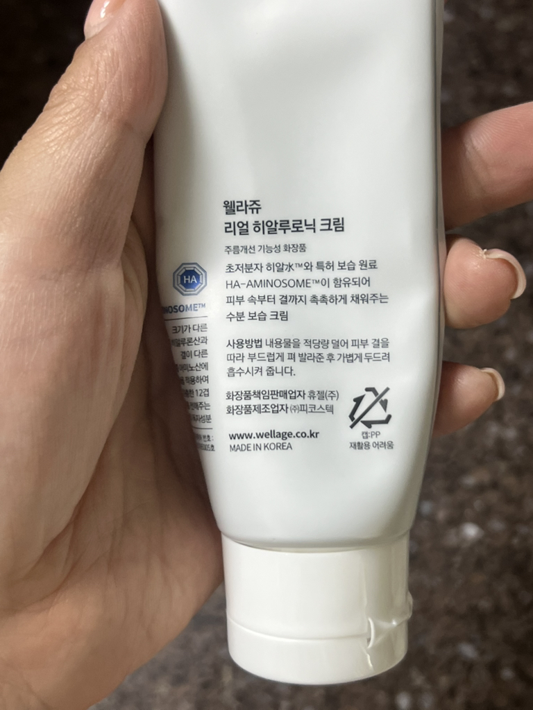 真正透明质酸100霜的真实用户使用照片