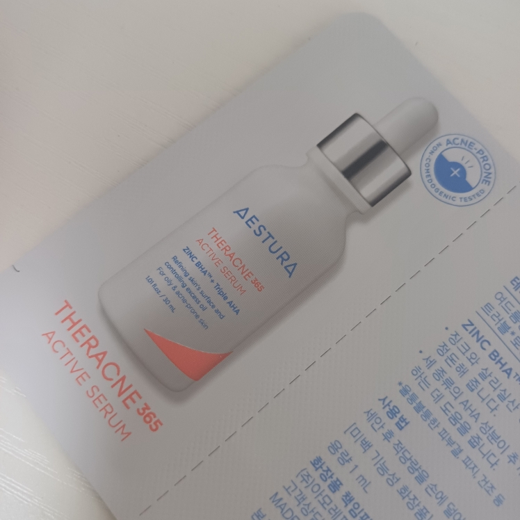 에스트라 (AESTURA) 테라크네365 액티브 세럼 review image