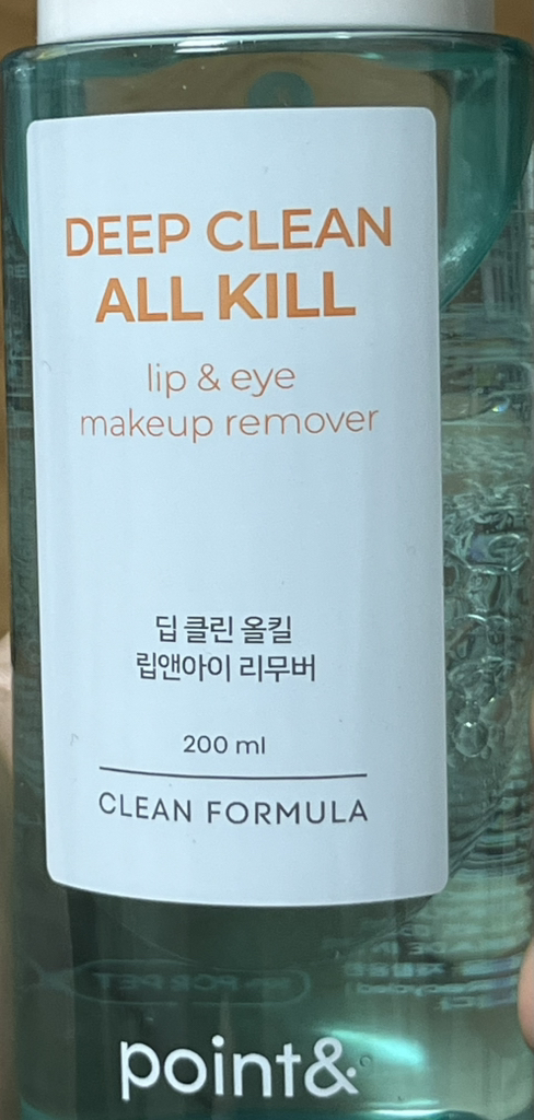 포인트앤 (point&) 딥클린 올킬 립앤아이 리무버 review image