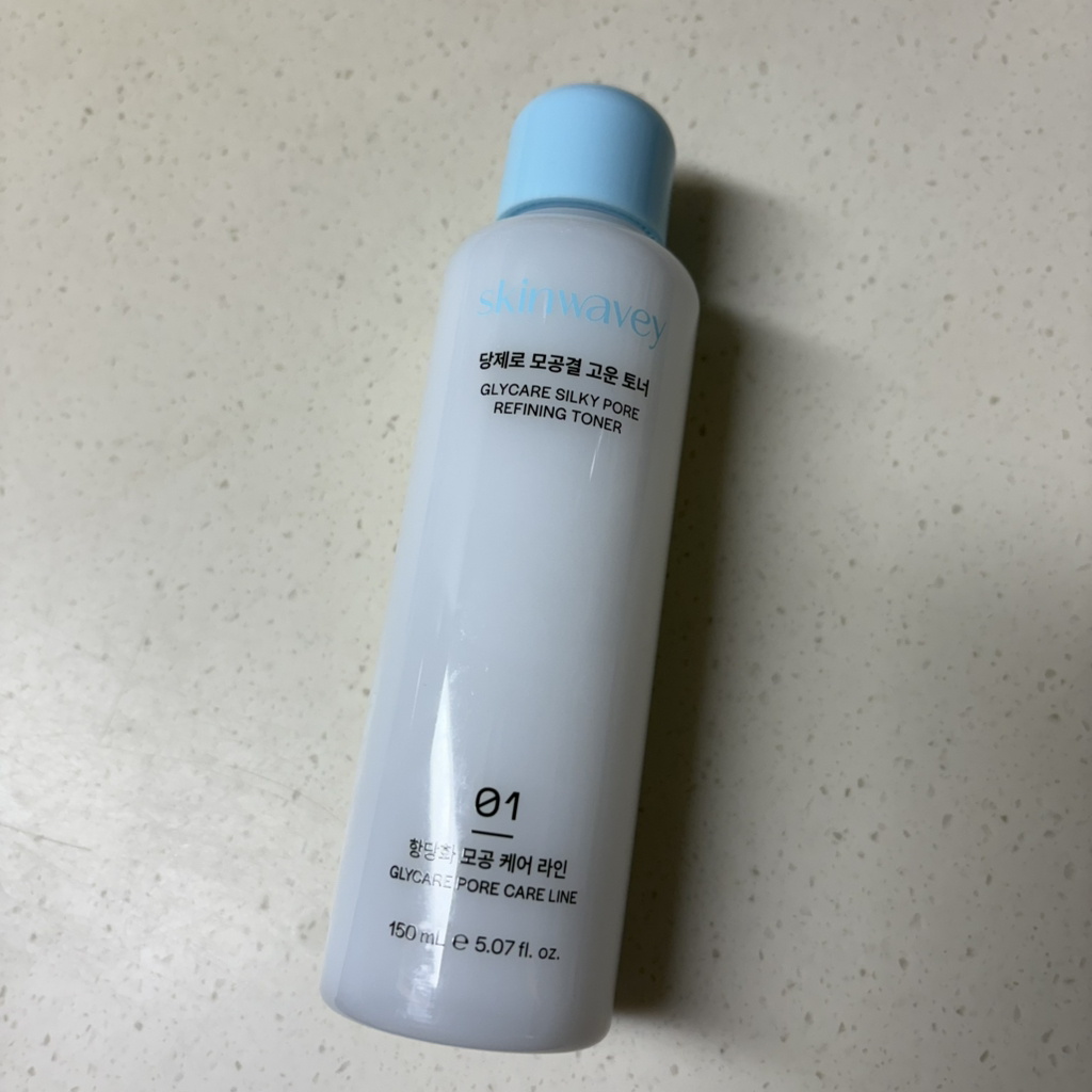 스킨웨이비 (skinwavey) 당제로 모공결 고운 토너 review image