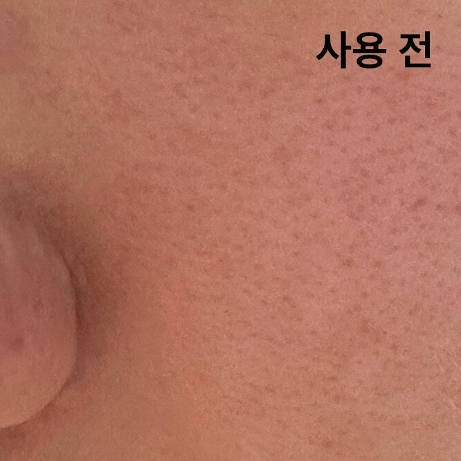르메이엘 (LeMeill) 쿨링 앤 카밍 아이싱랩 review image