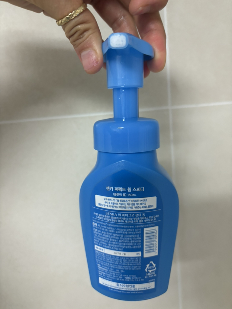 product review image