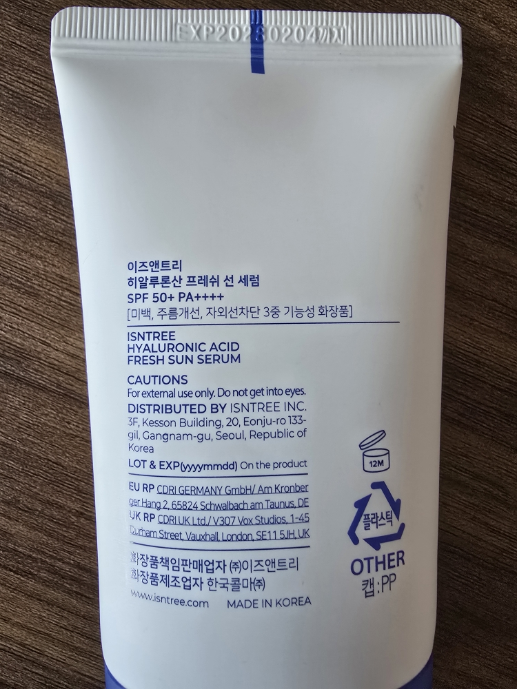 透明质酸清新防晒精华液 [SPF50+/PA++++]的真实用户使用照片