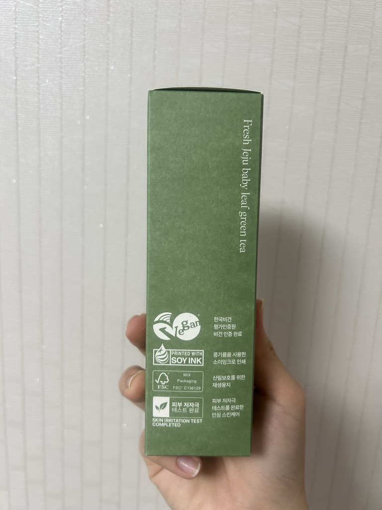 트리마이 (TRIMAY) 제주 말차 로우 피에이치 수딩 에멀전 크림 review image