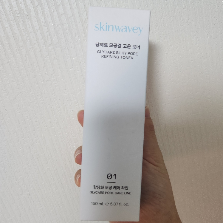 스킨웨이비 (skinwavey) 당제로 모공결 고운 토너 review image