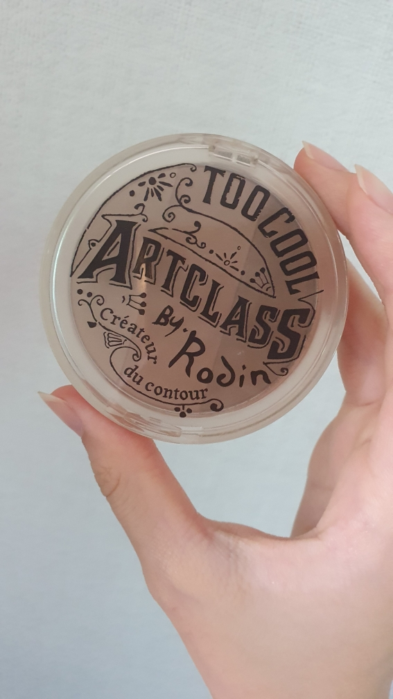 toocoolforschool 拜罗丹 雪丁 [2号现代] common.review image