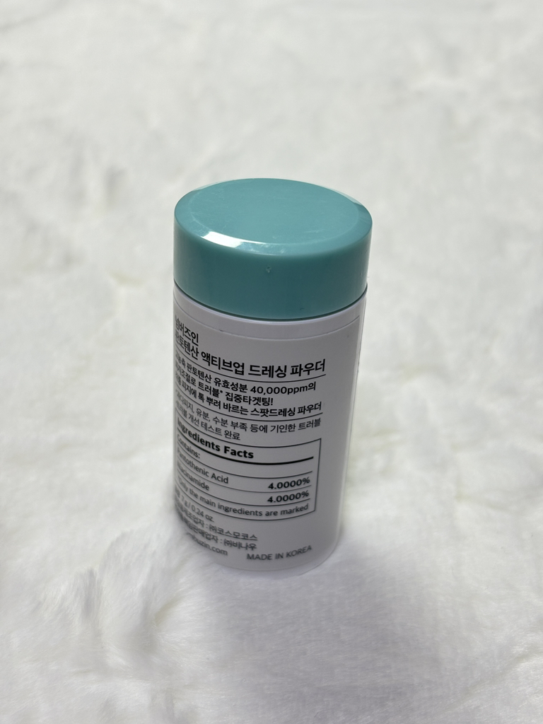 1号泛醇酸活性升级调理粉的真实用户使用照片