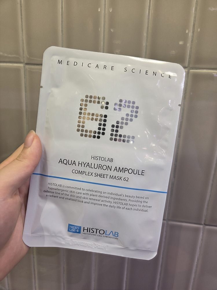 ヒストラボ ヒアルロンコンプレックス 150ml ヒストラボ / HISTOLAB