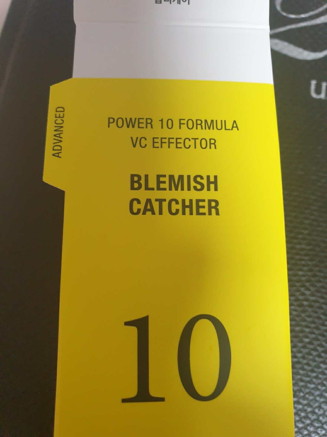 伊思 电源10 VC 效果器 [斑点护理] common.review image