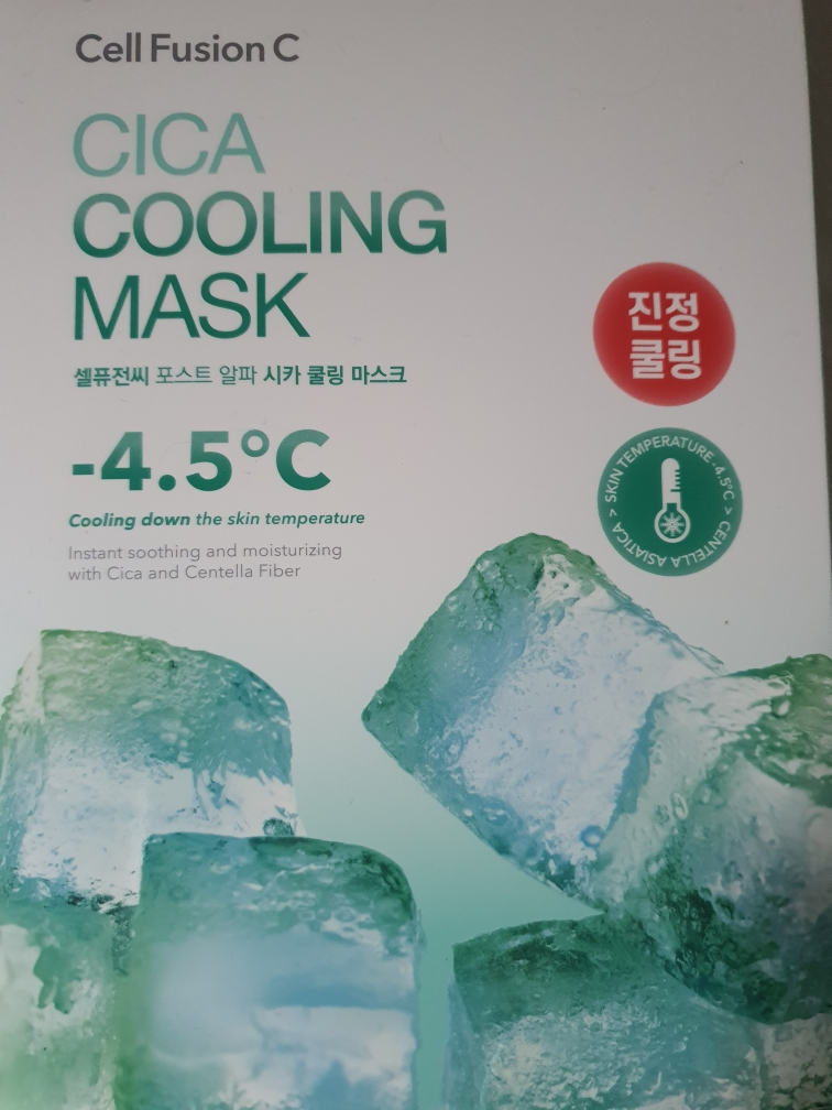 셀퓨전씨 (CellFusionC) 쿨링 마스크 [시카] review image