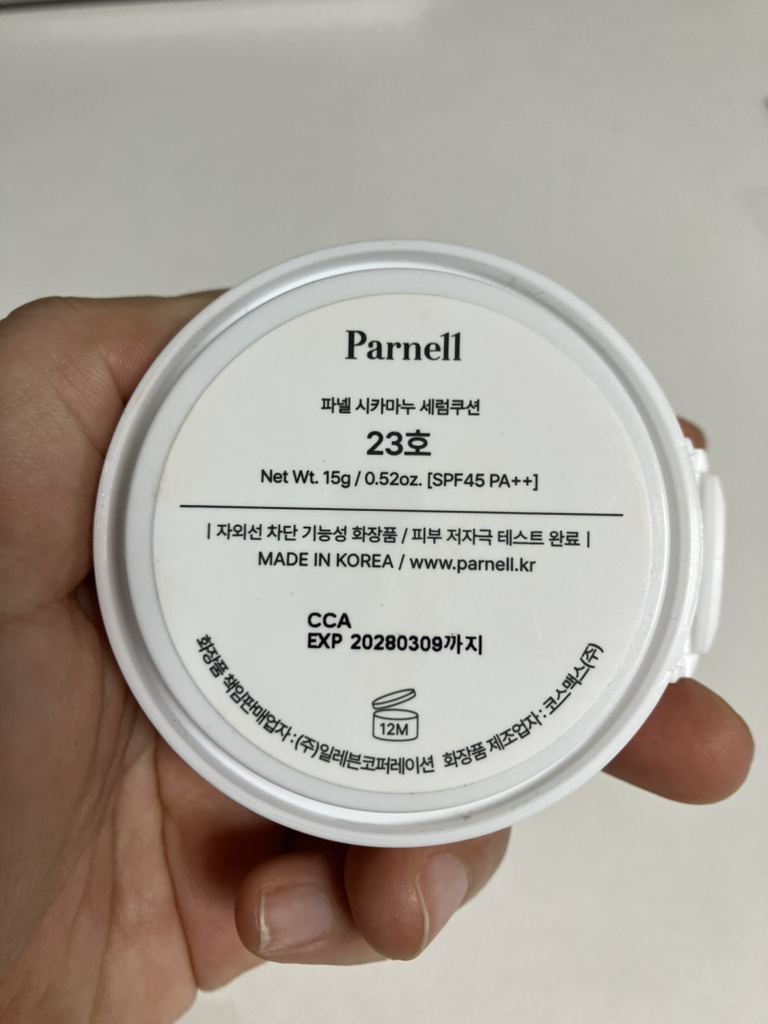 product review image