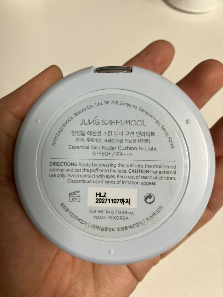 JUNGSAEMMOOL (郑瑄茉) 精华肌底遮瑕气垫 [SPF50+/PA+++] [亮肤] common.review image
