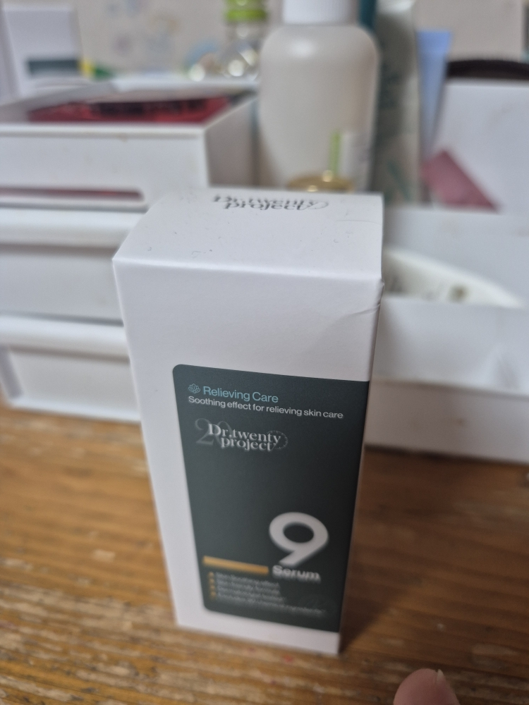 九重精华的真实用户使用照片