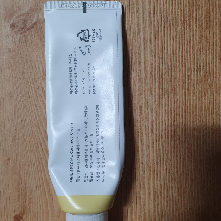 RNW (알엔더블유) 더 스페셜 세라마이드 크림 review image