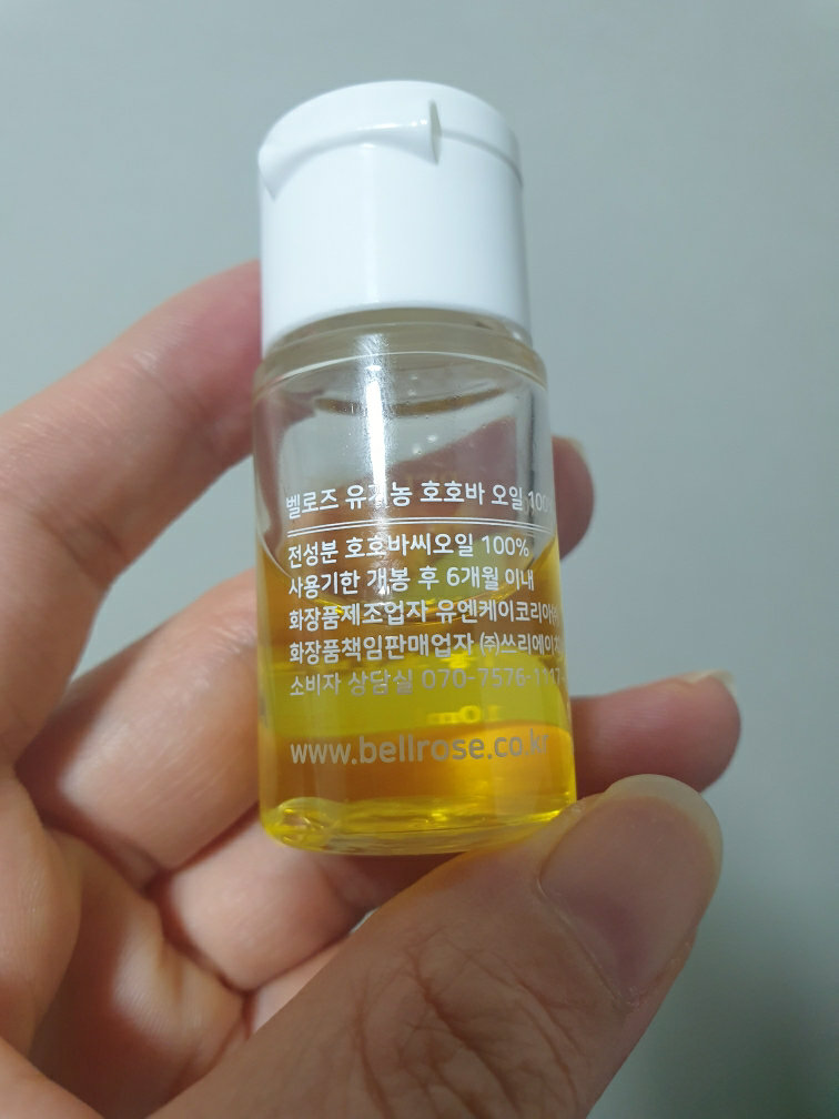 벨로즈 (BELLROSE) 호호바 오일 review image
